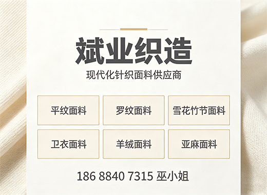 斌业织造赤峰线上分站